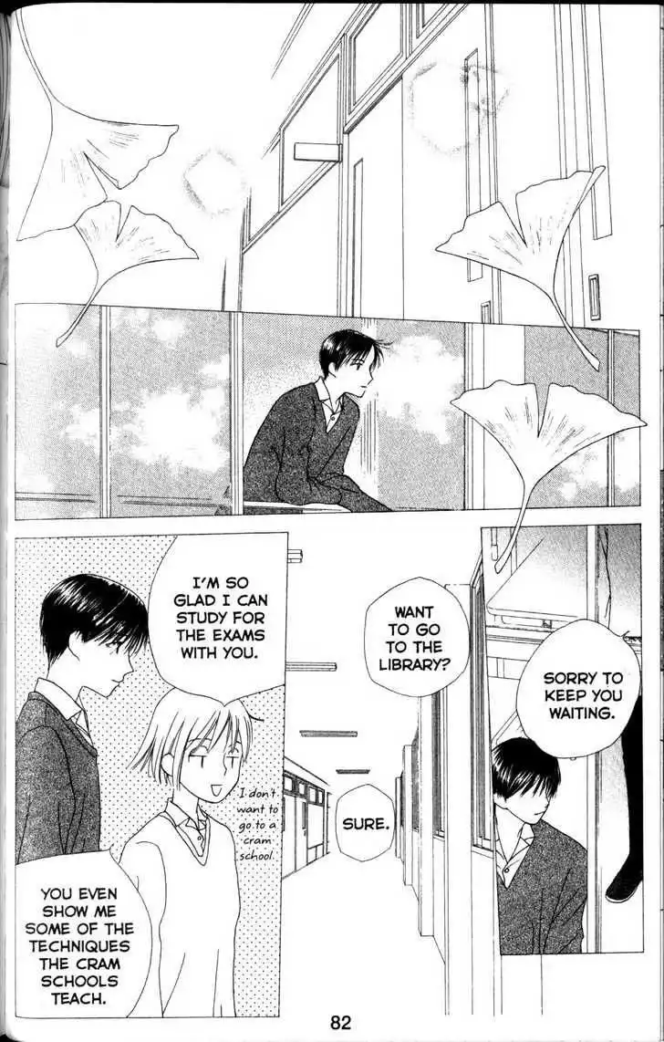 Kare Kano Chapter 61 10